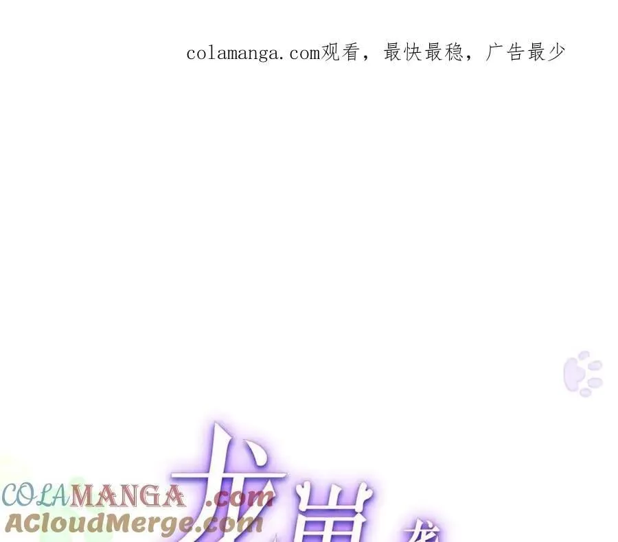 122 司离骚遇刺0