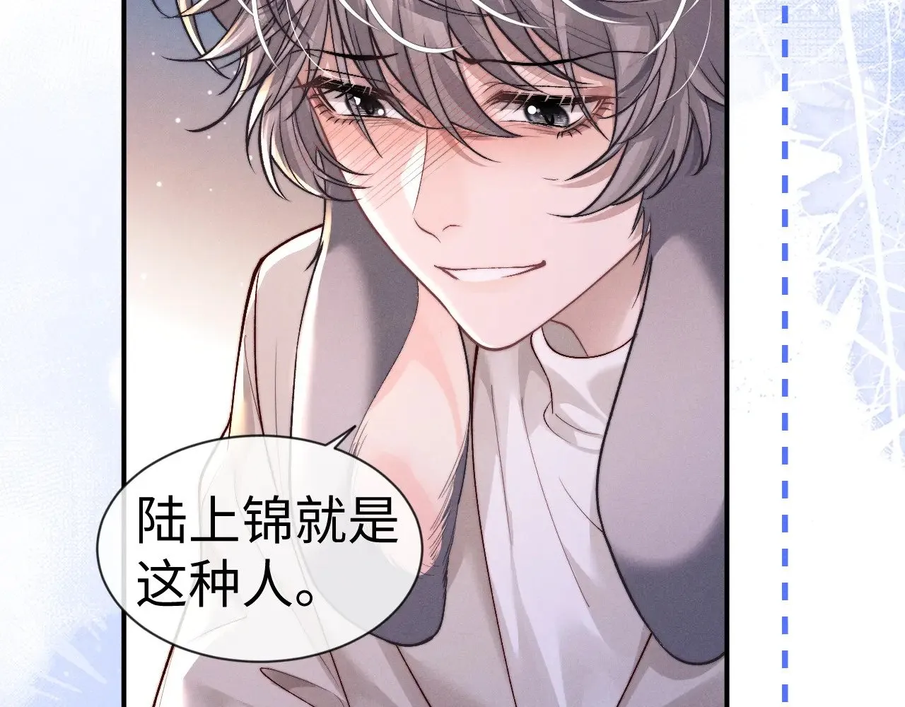 第133话2
