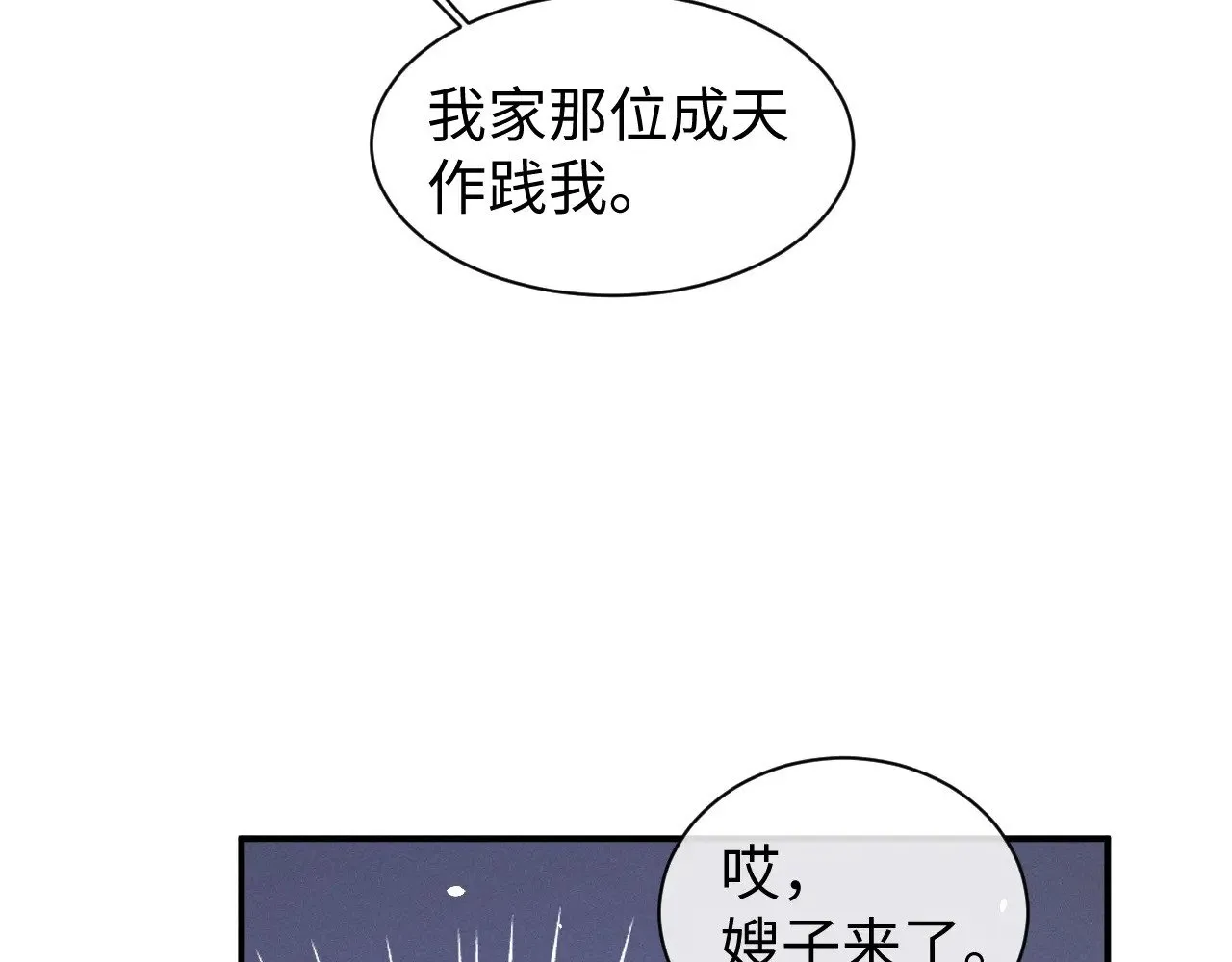 第116话0