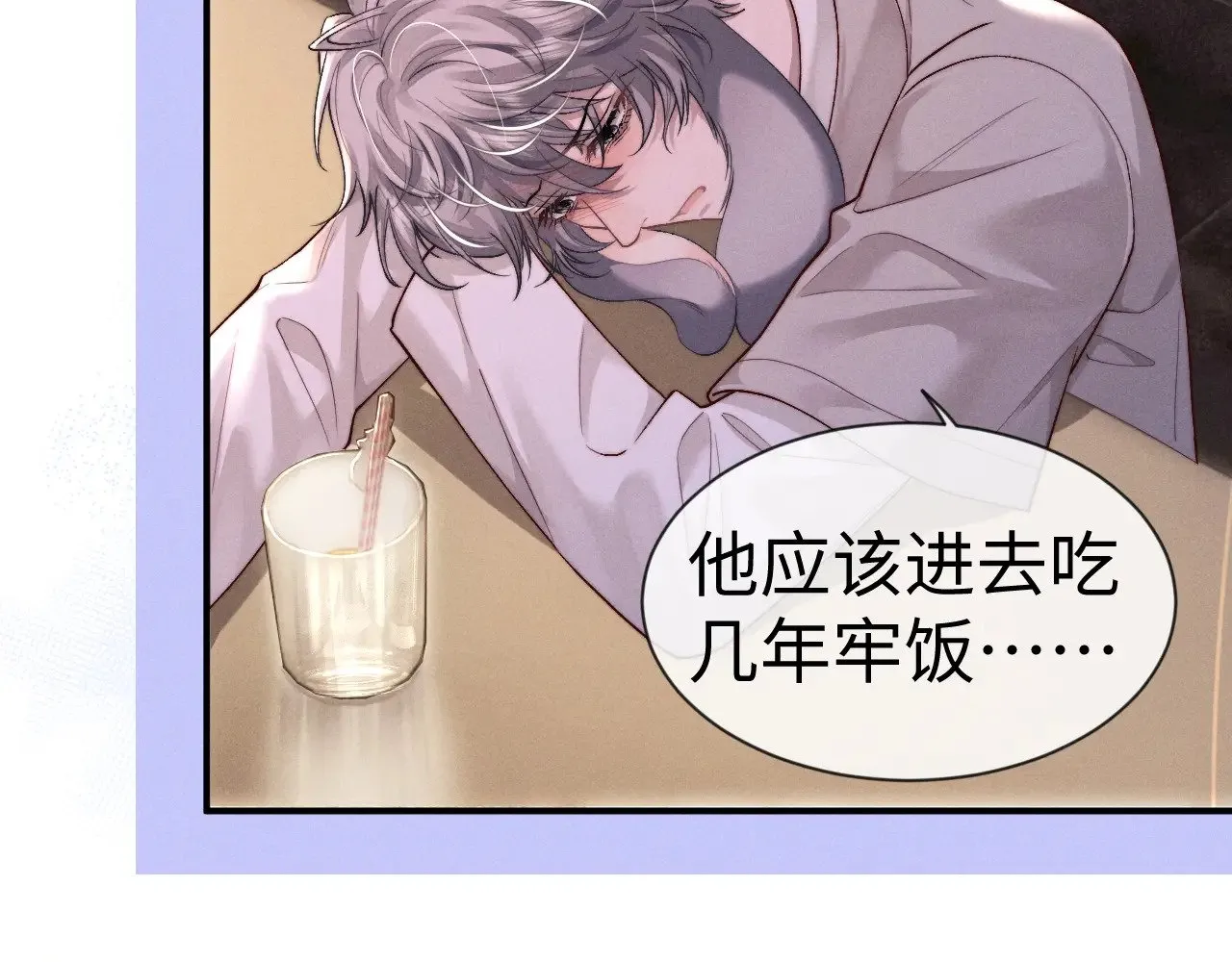 第133话4
