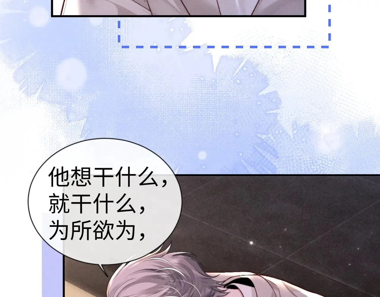 第133话3