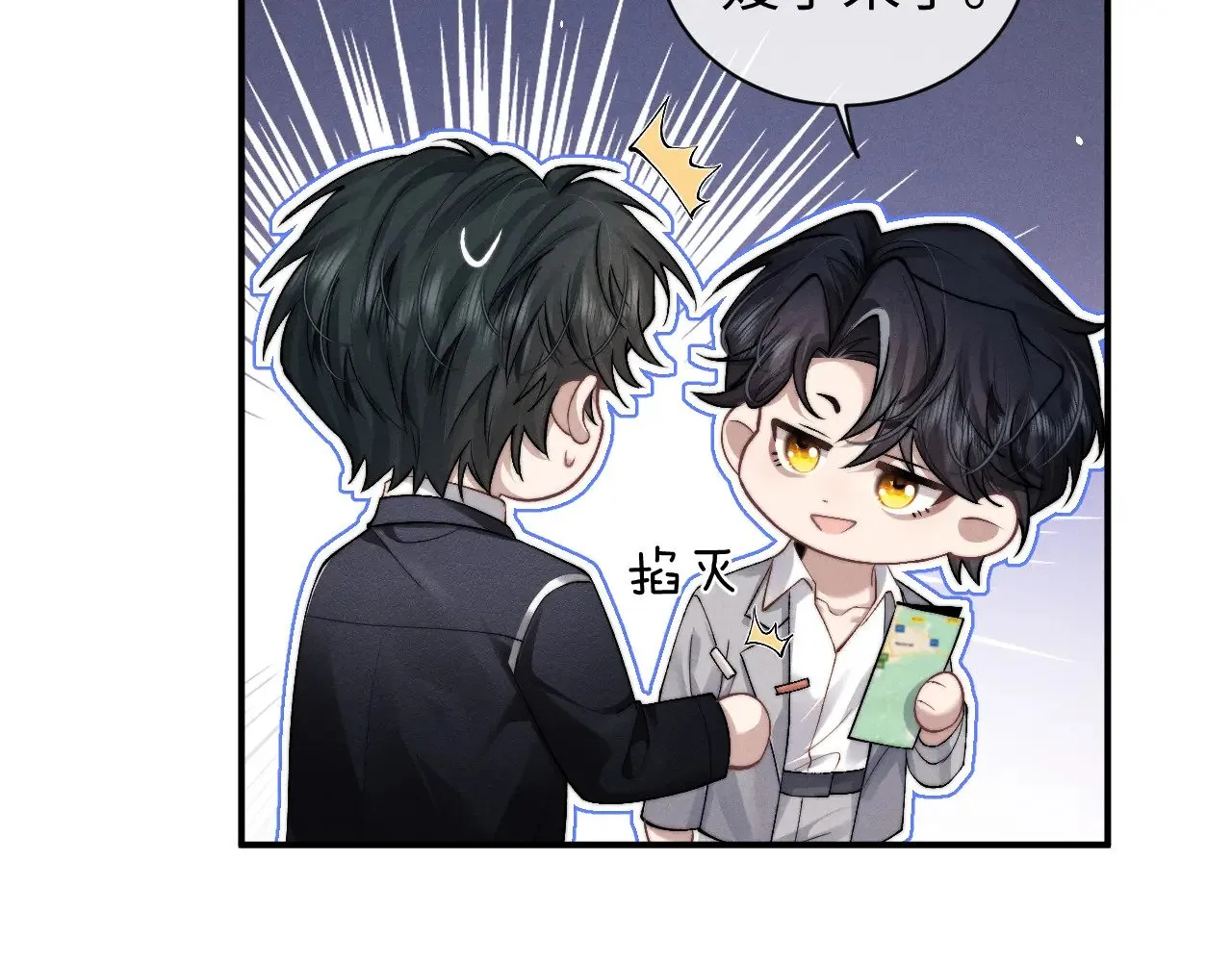 第116话1