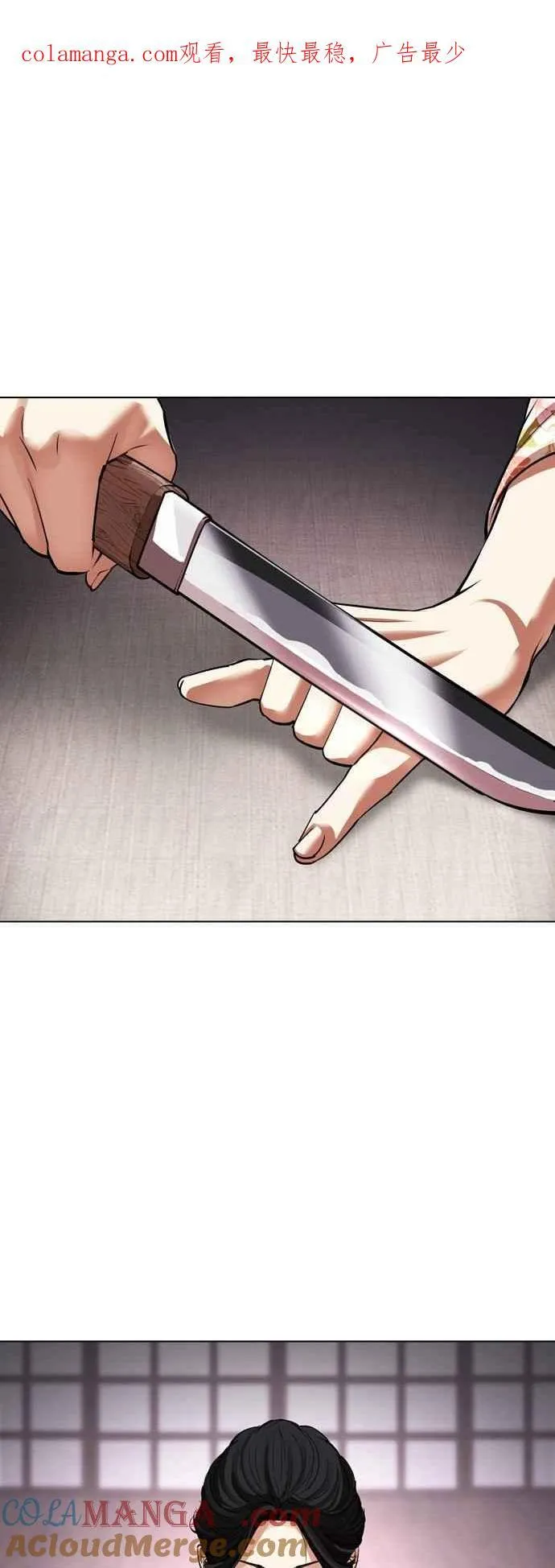 [第520话] 白鬼 [01]0
