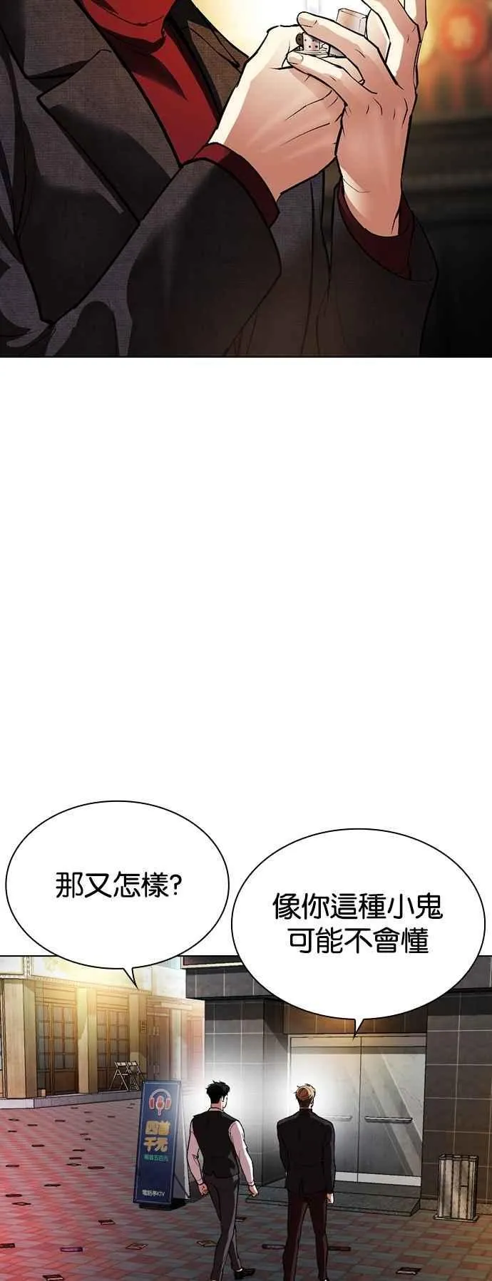 [第534话] 釜山 [04]3