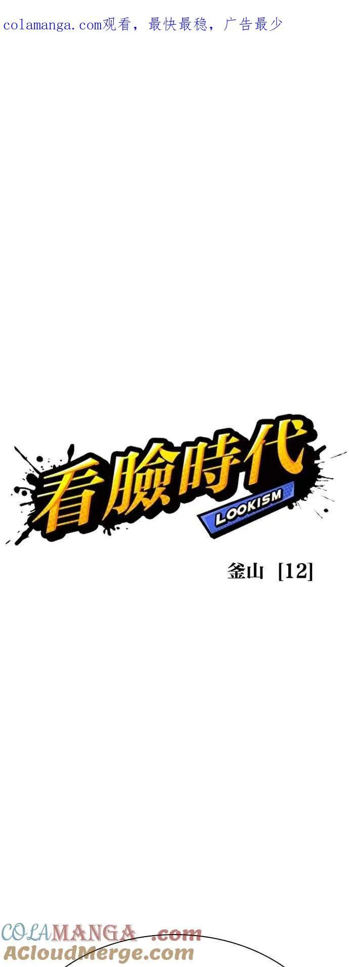 [第542话] 釜山 [12]0