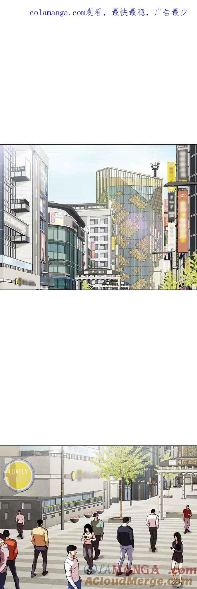 [第517话] 打倒宗健 [完]0