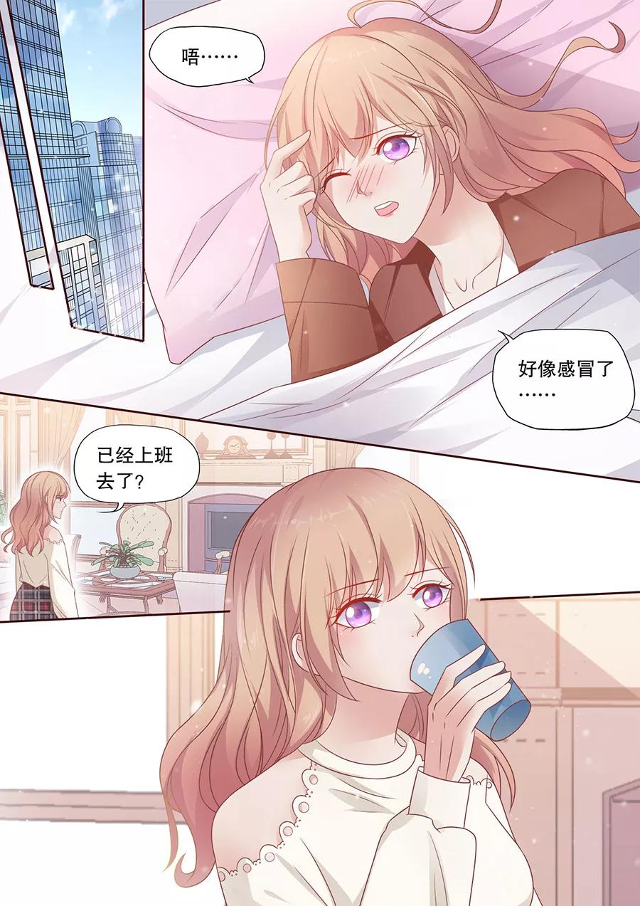 多伦多的小时光漫画免费下拉式漫画,第191话 分手3图