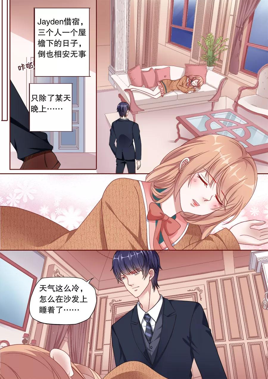 多伦多的小时光漫画免费下拉式漫画,第156话 胜利在望5图