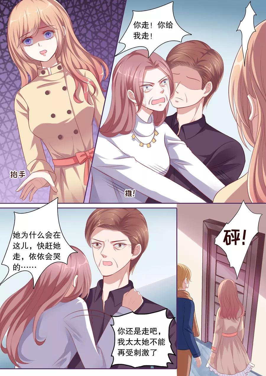 第115话 崩溃的赵母3