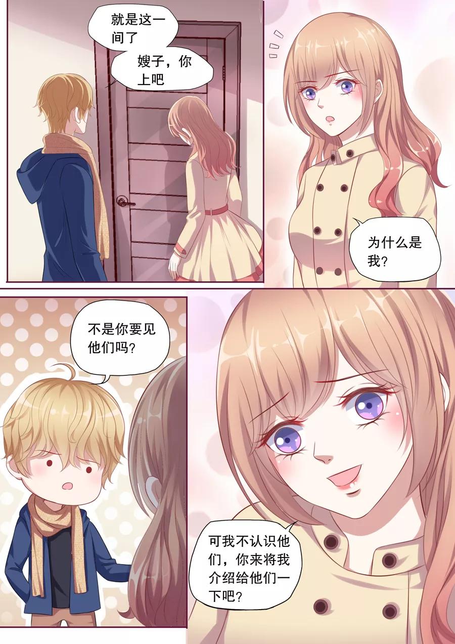 第115话 崩溃的赵母1