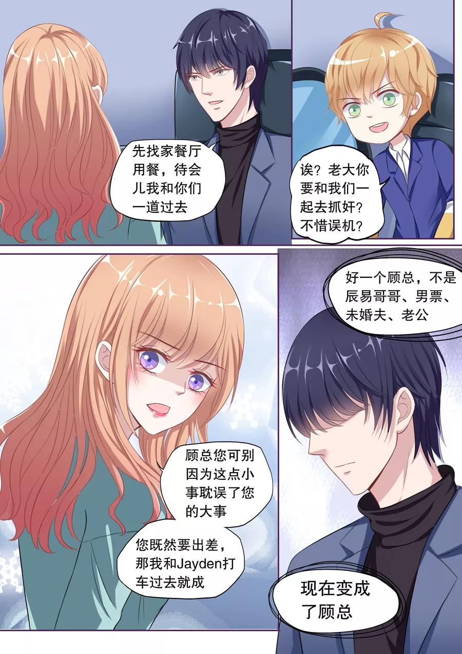 第102话 抓奸（2）1