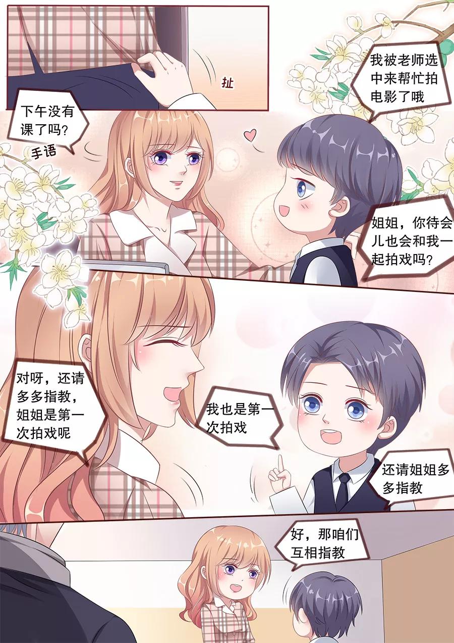 多伦多的小时光漫画免费下拉式漫画,第161话 改写电影结局5图