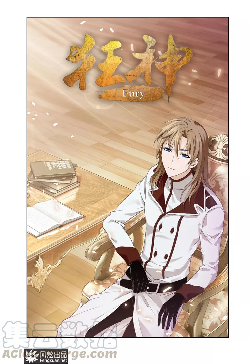 第21话10