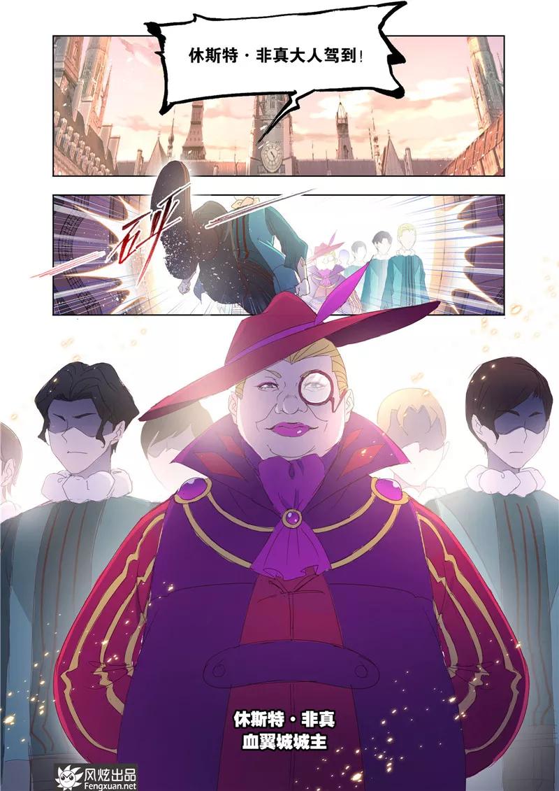 第36话11