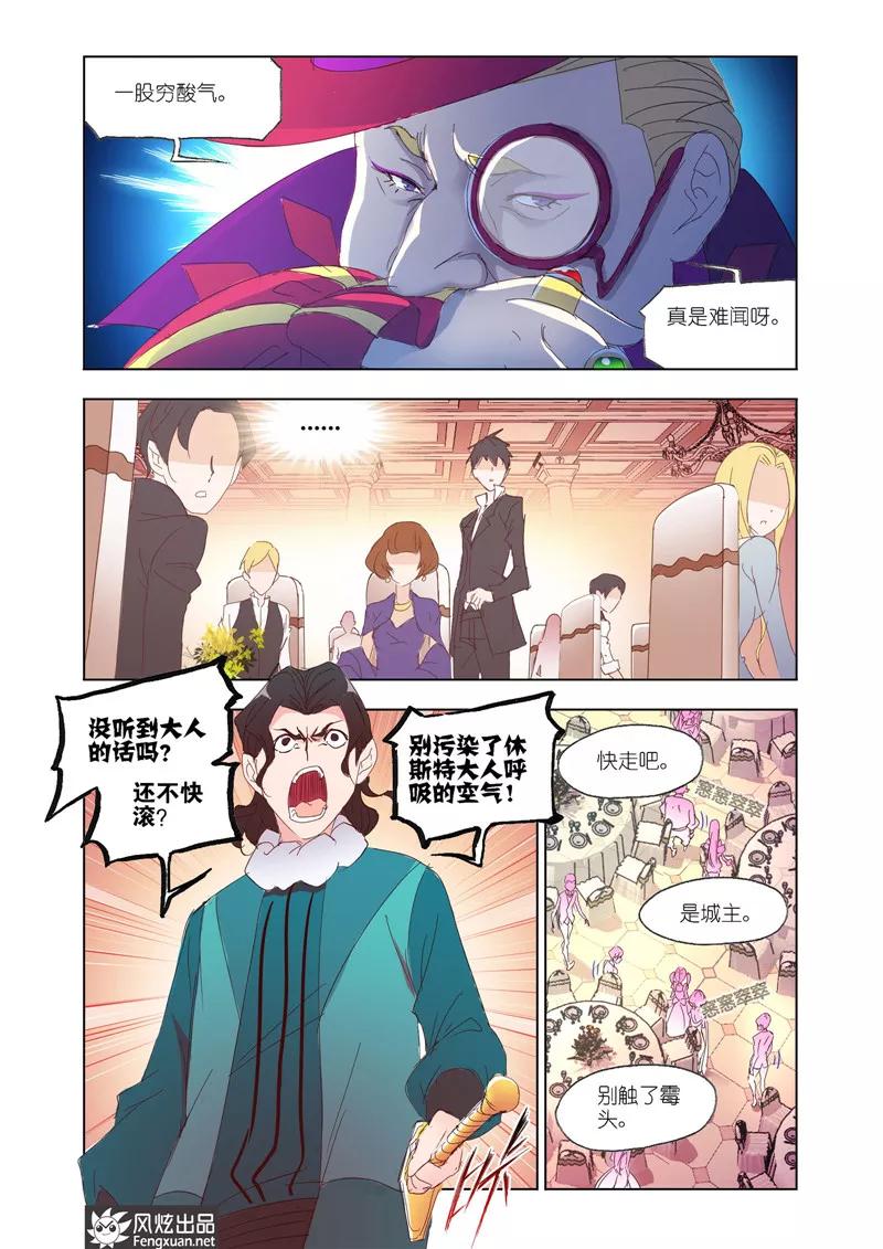 第36话12
