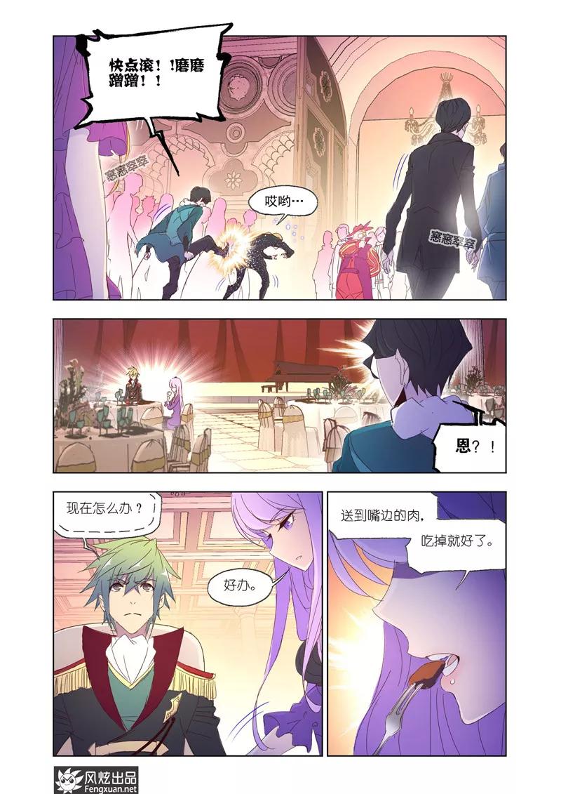 第36话13