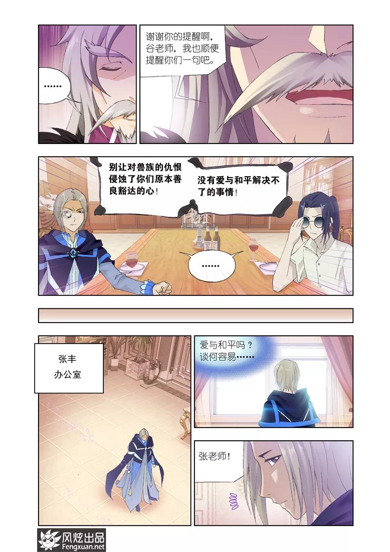 第21话13