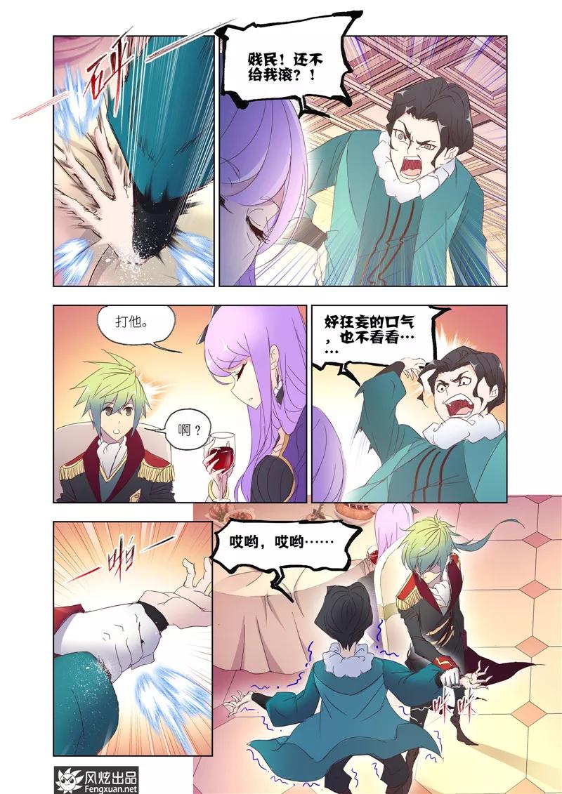 第36话14