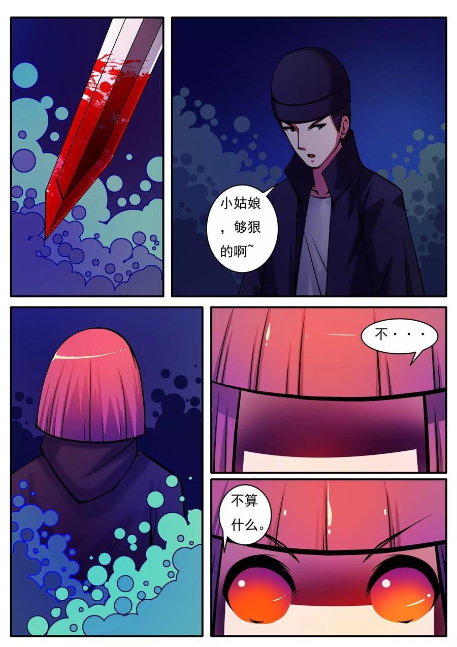 第53话2