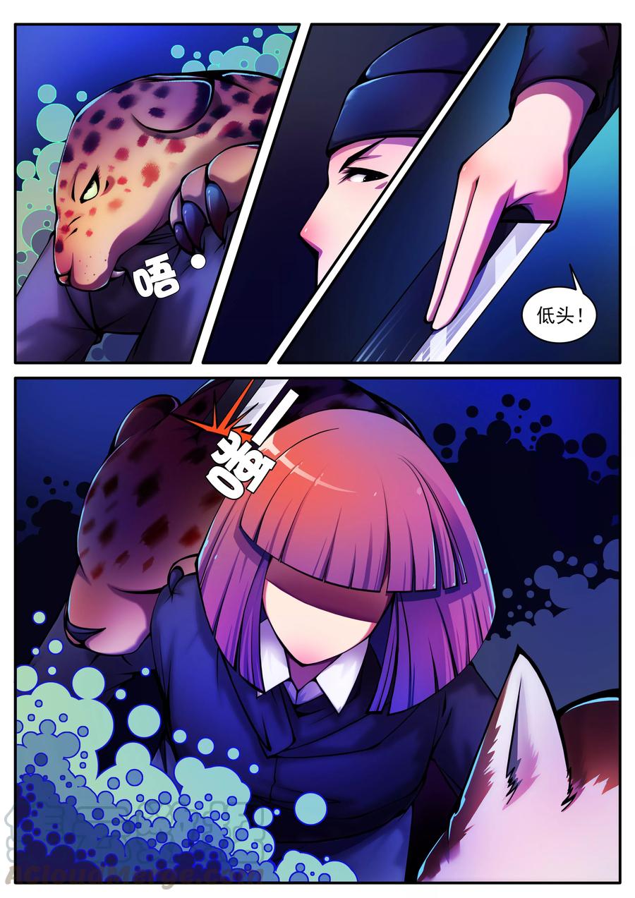 第53话0