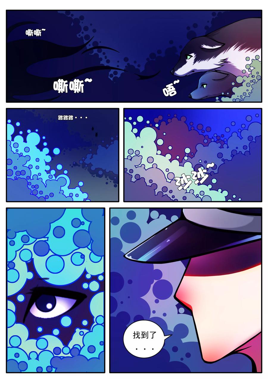 第53话4