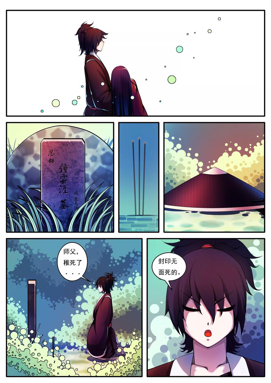 第39话1