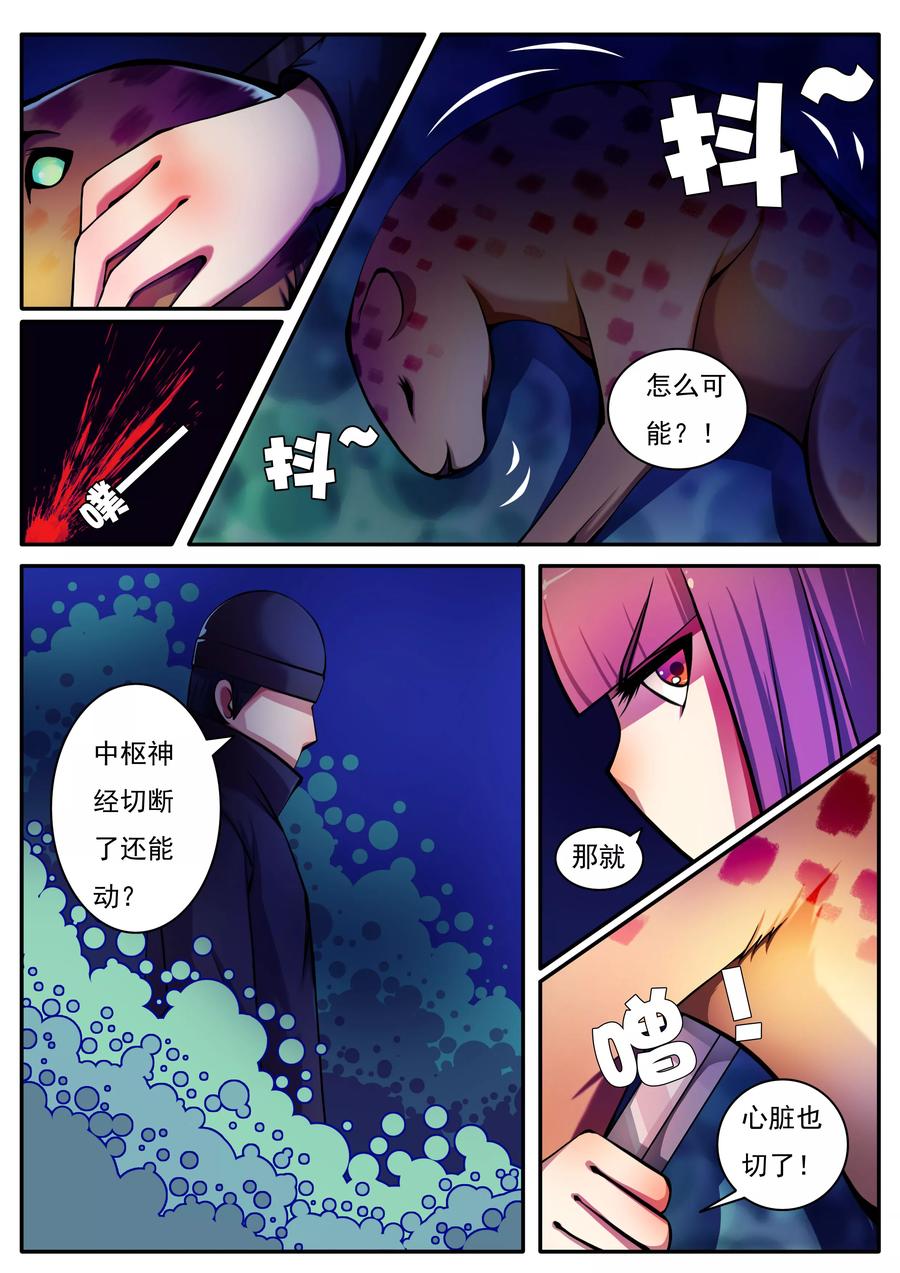 第53话1