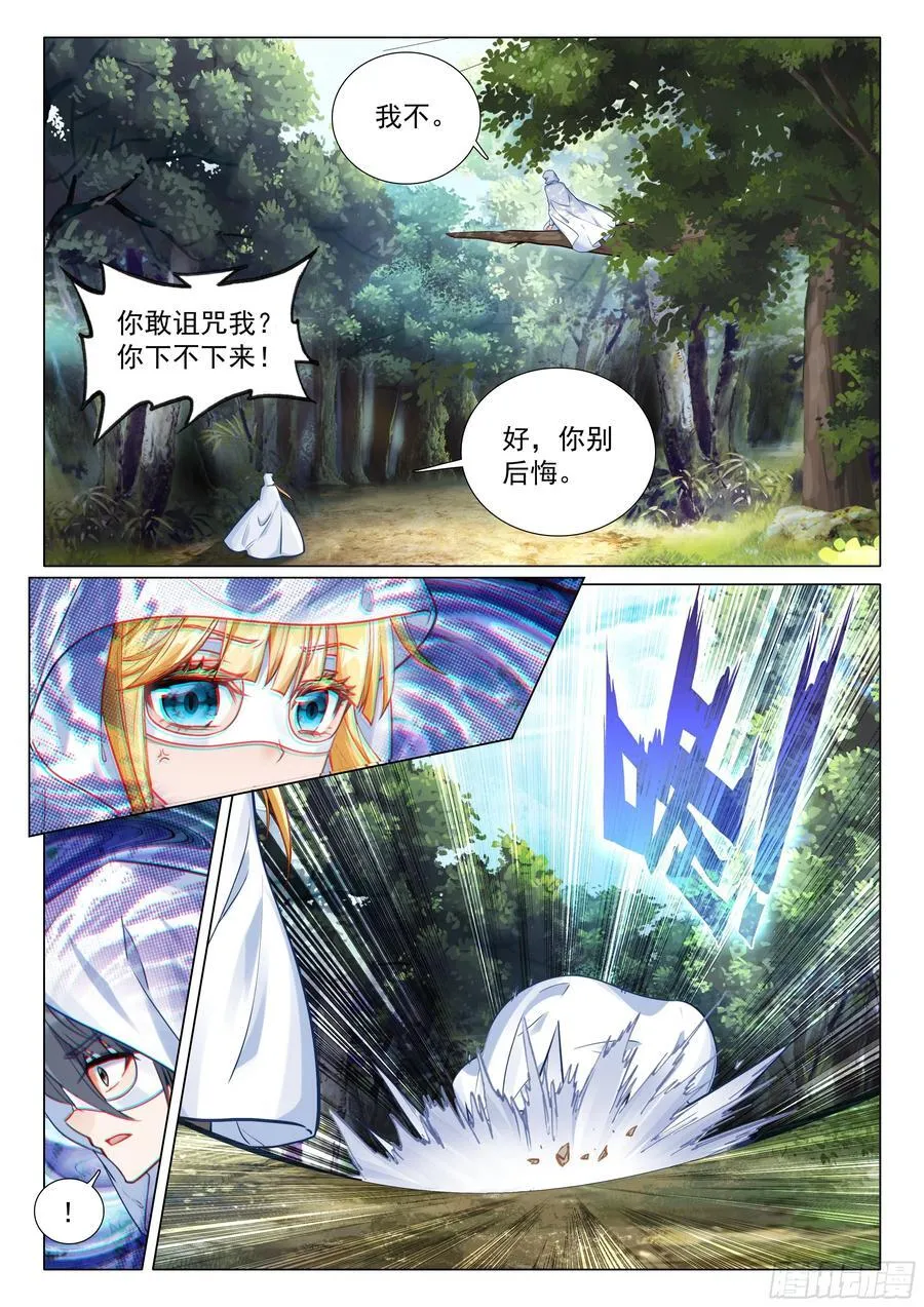 371 龙云3