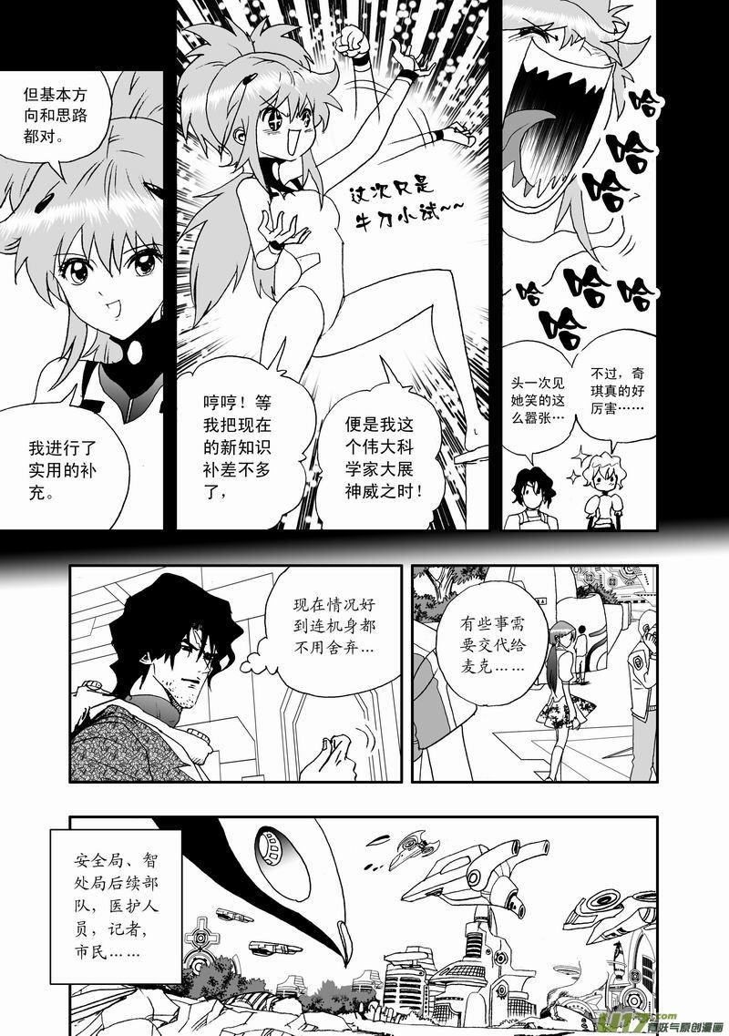 2部39 谢谢！4
