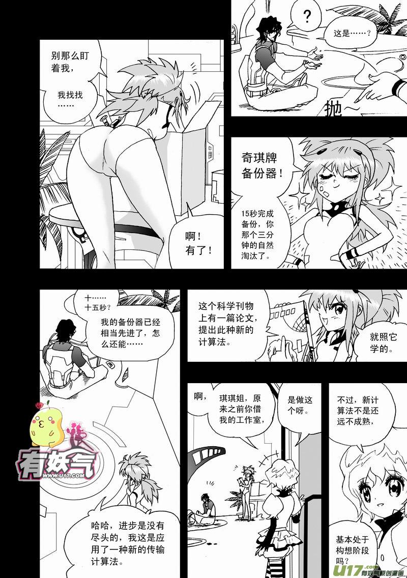 2部39 谢谢！3