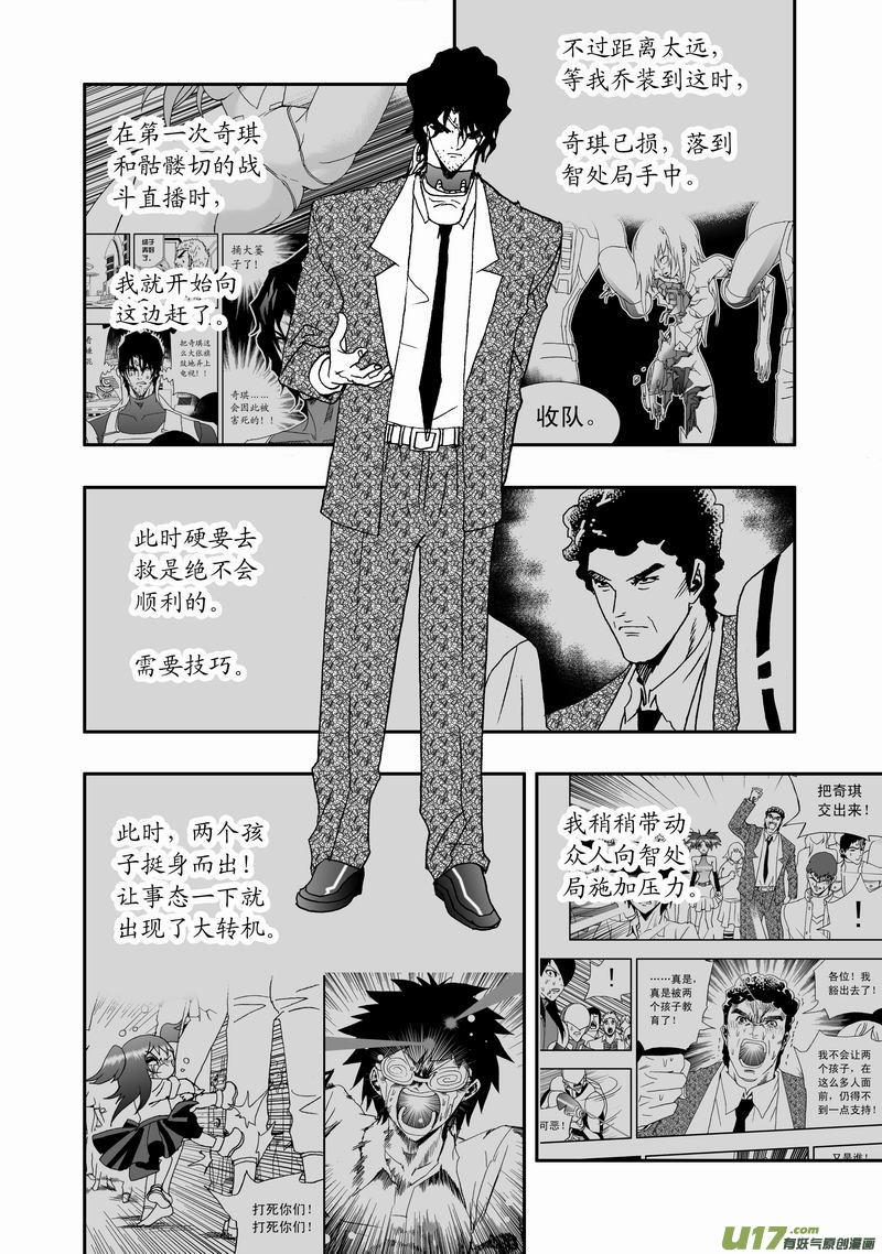 2部39 谢谢！1
