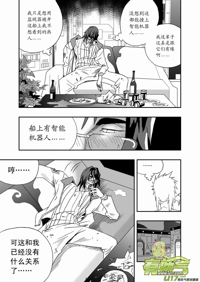 2部79 偶遇那个人4