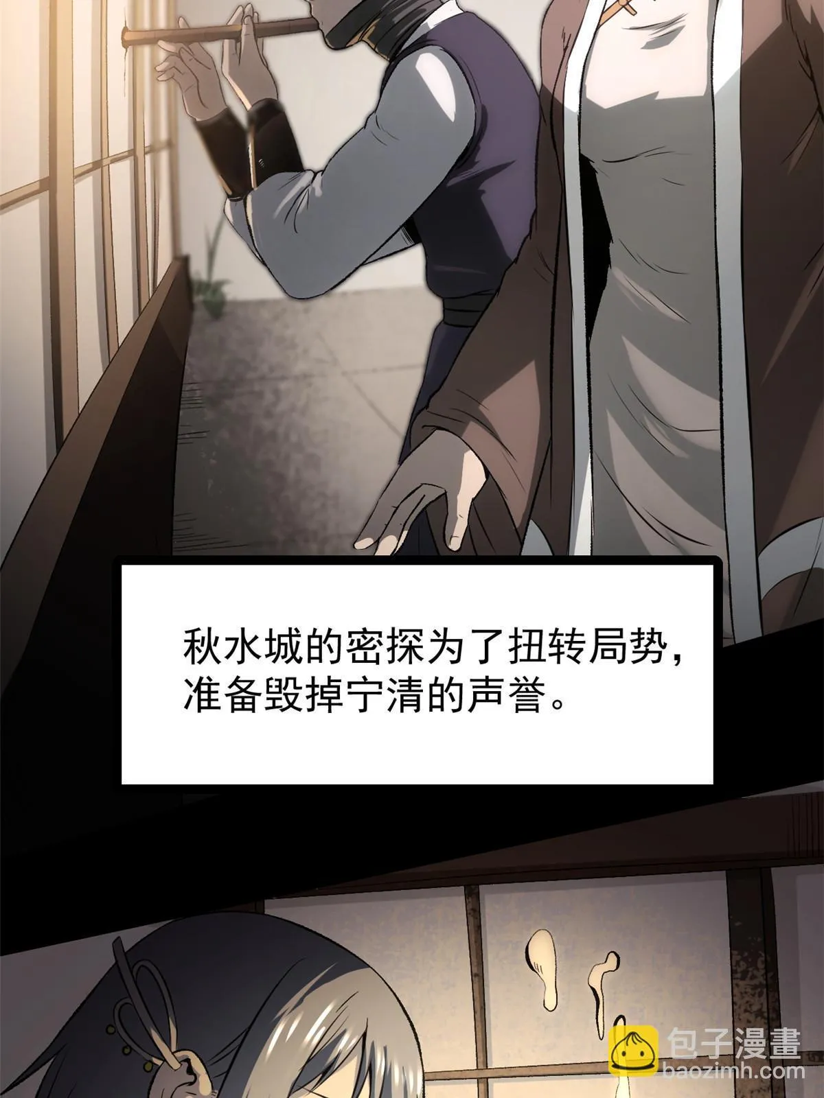 43 男变女3