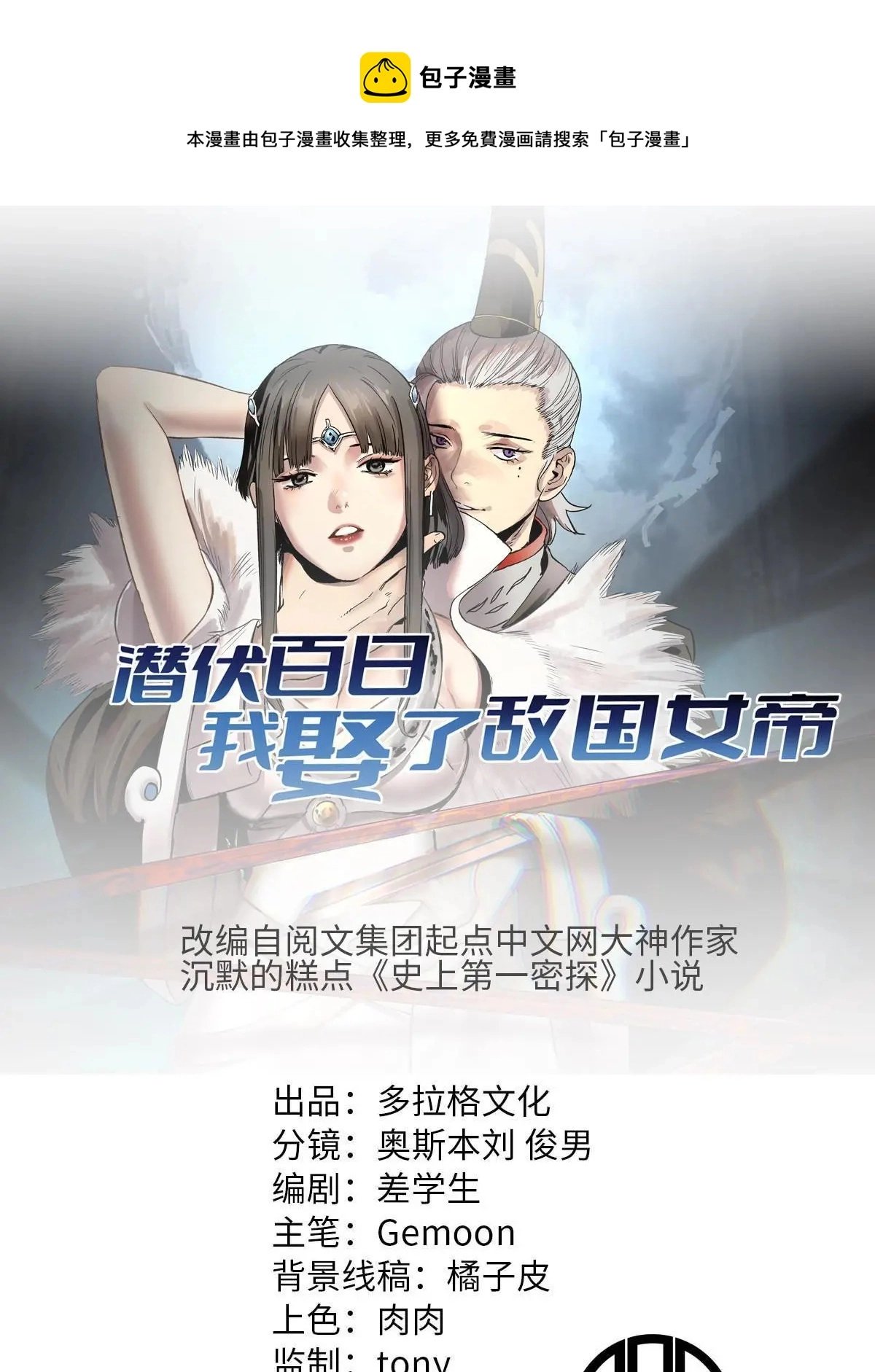 33 寡妇宁清0