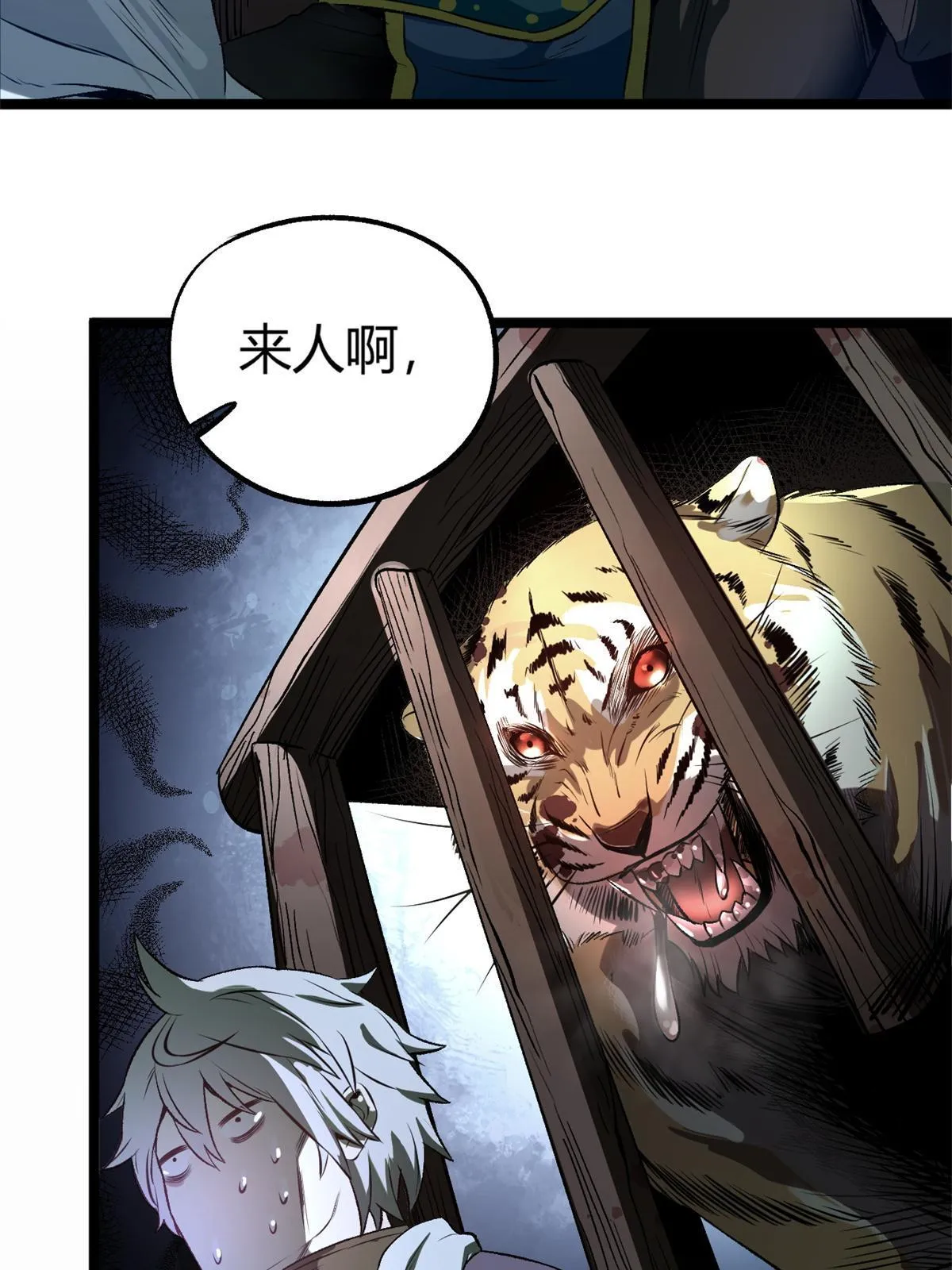 13 作死还是你行啊1