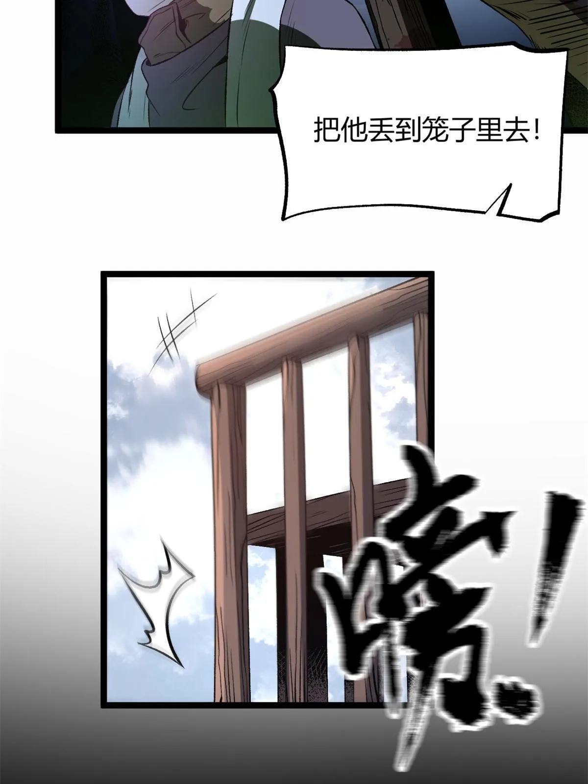 13 作死还是你行啊2