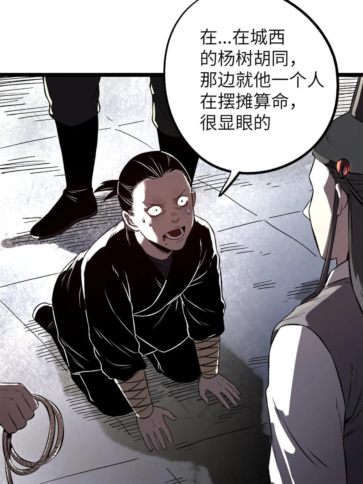 12 病态井无边3