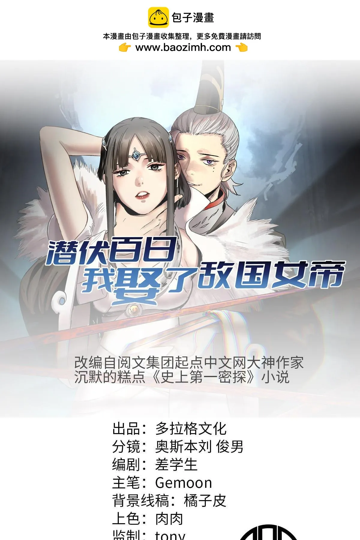 43 男变女0