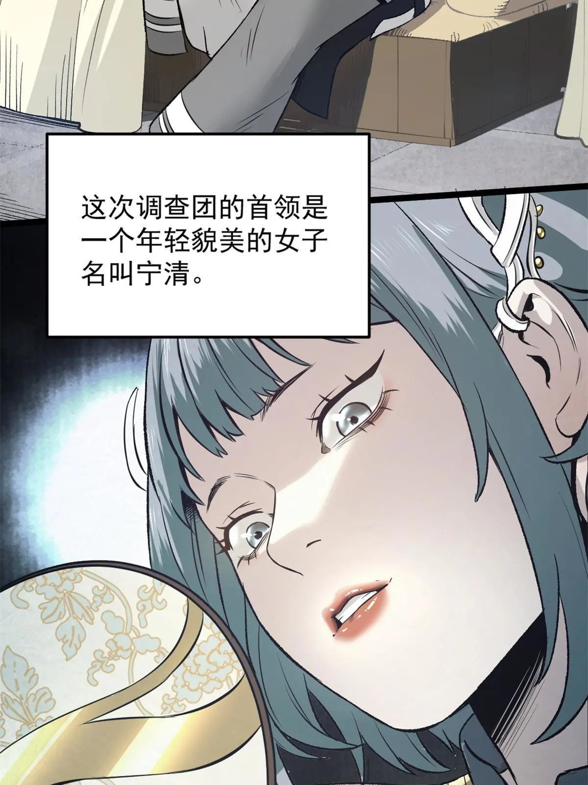 33 寡妇宁清3