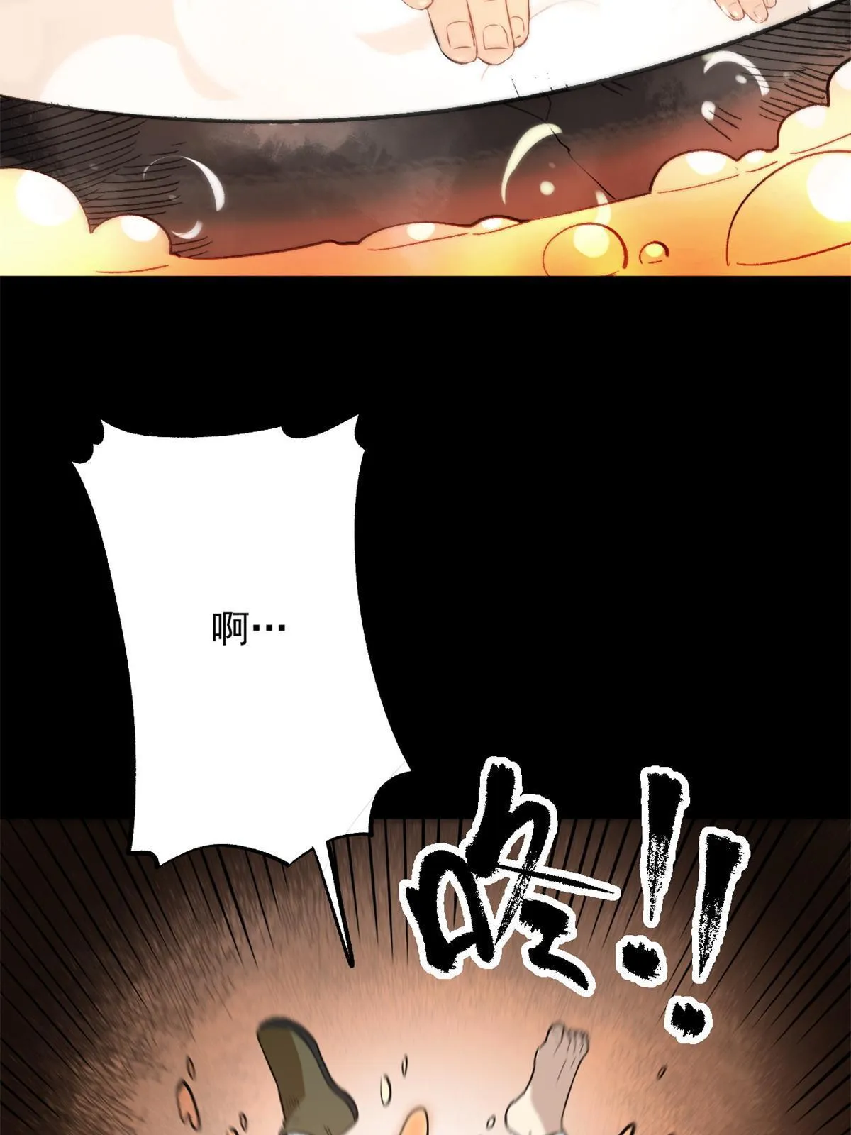 14 你有病我能治1