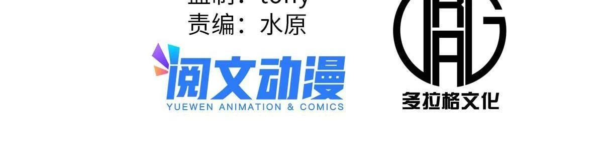 50 落叶领的阴谋1