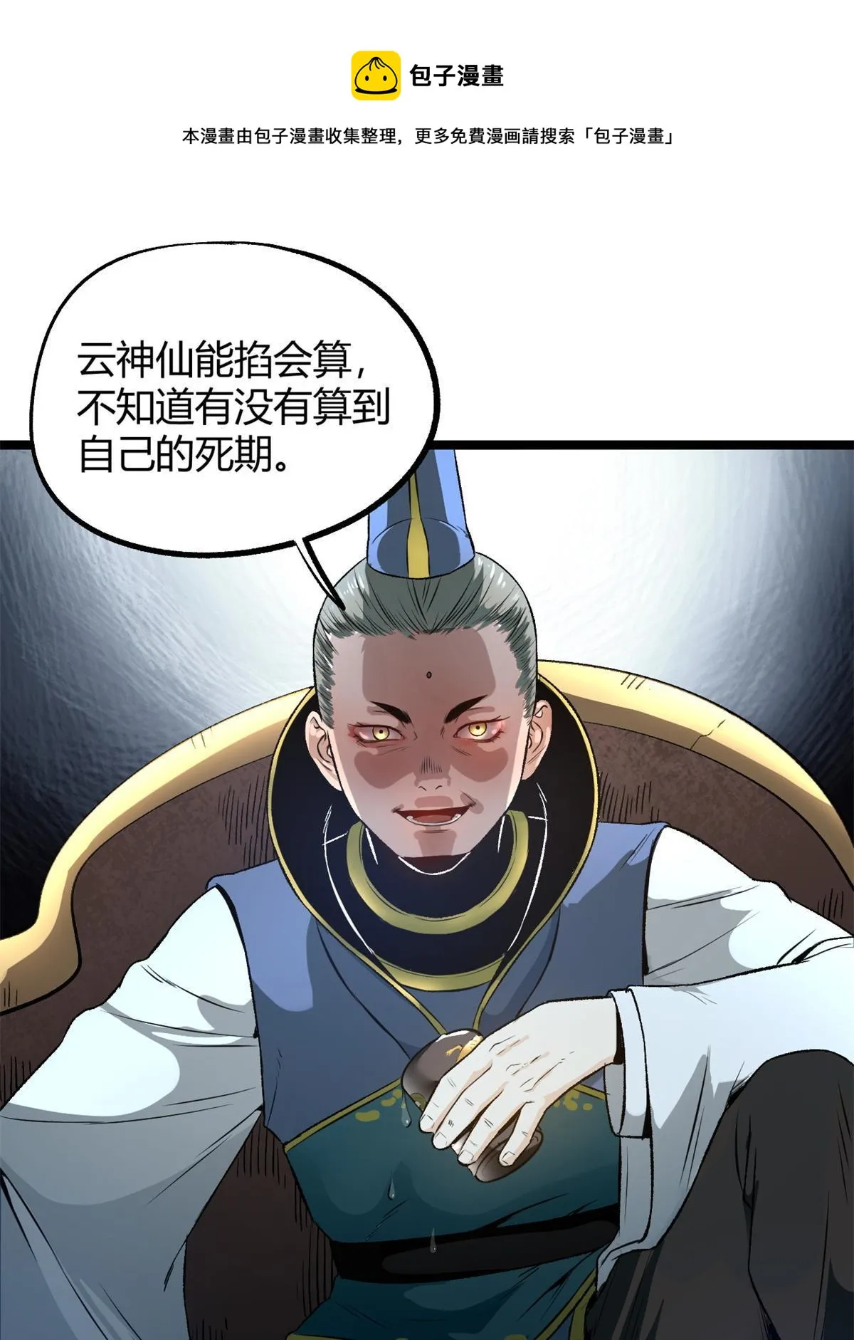 13 作死还是你行啊0