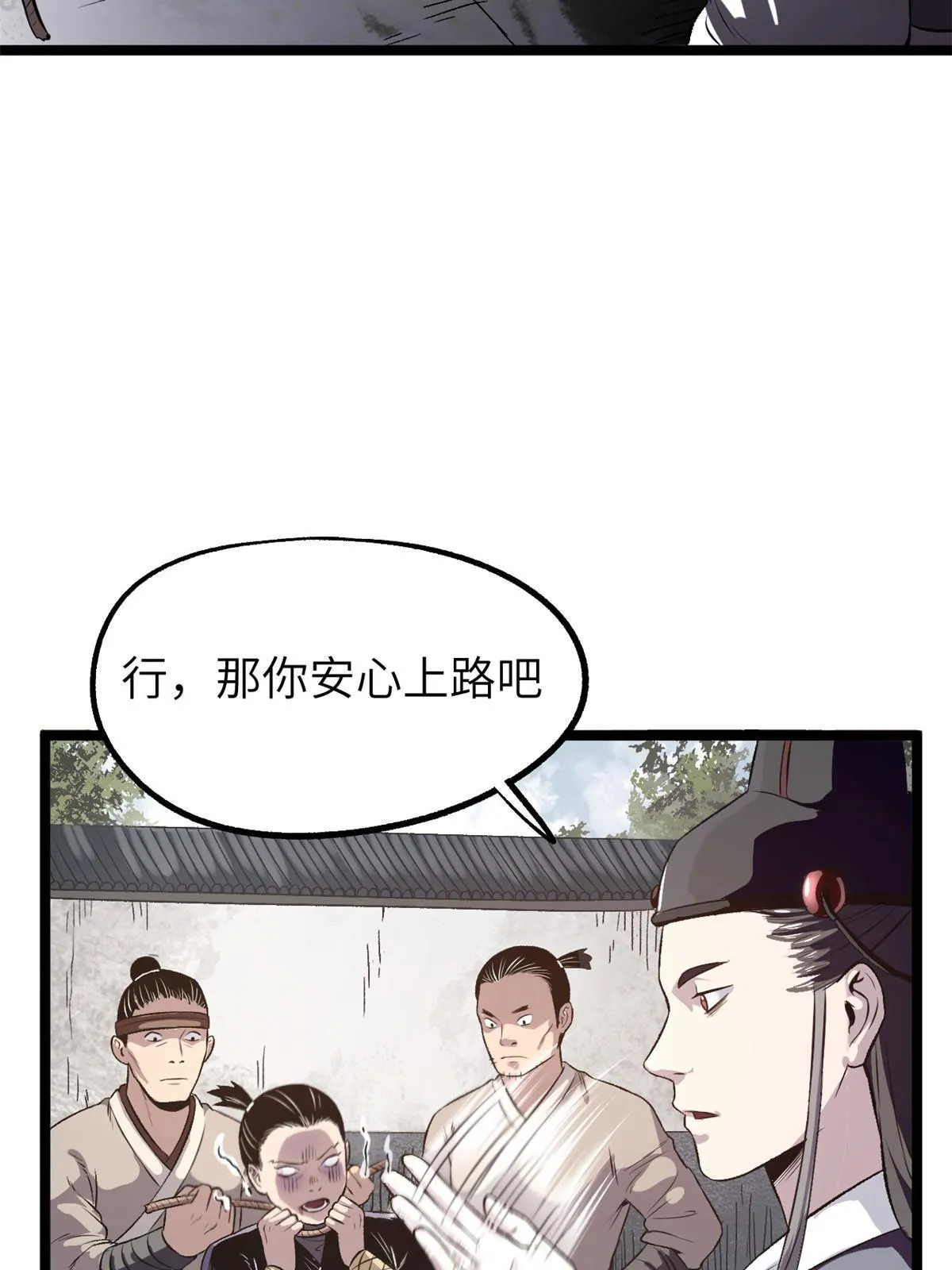 12 病态井无边4