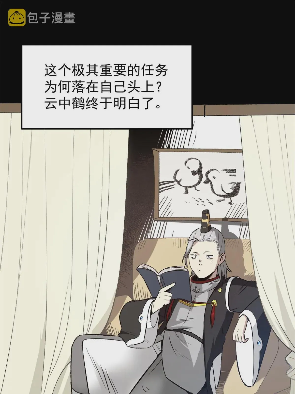 33 寡妇宁清2
