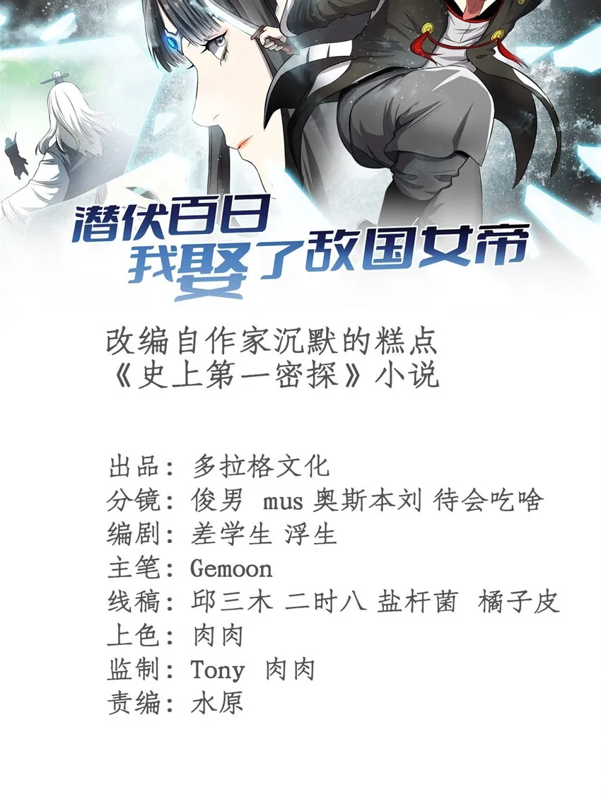 54 连环妙计0