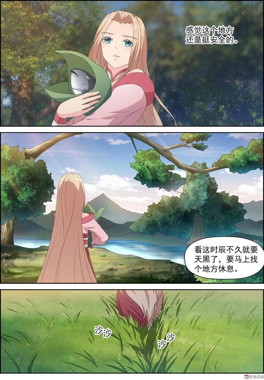 第81话 灰袍人2