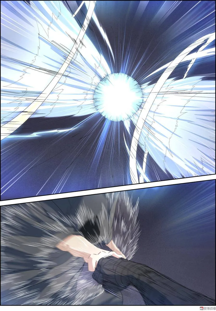 第111话 离我师弟远点2