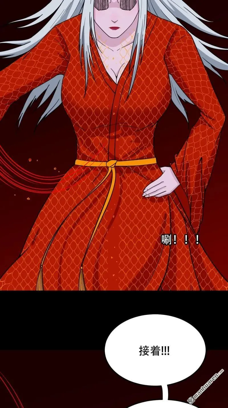 第284回 魈角神·下4