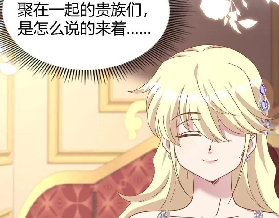 第176话 ”告白“（下）4