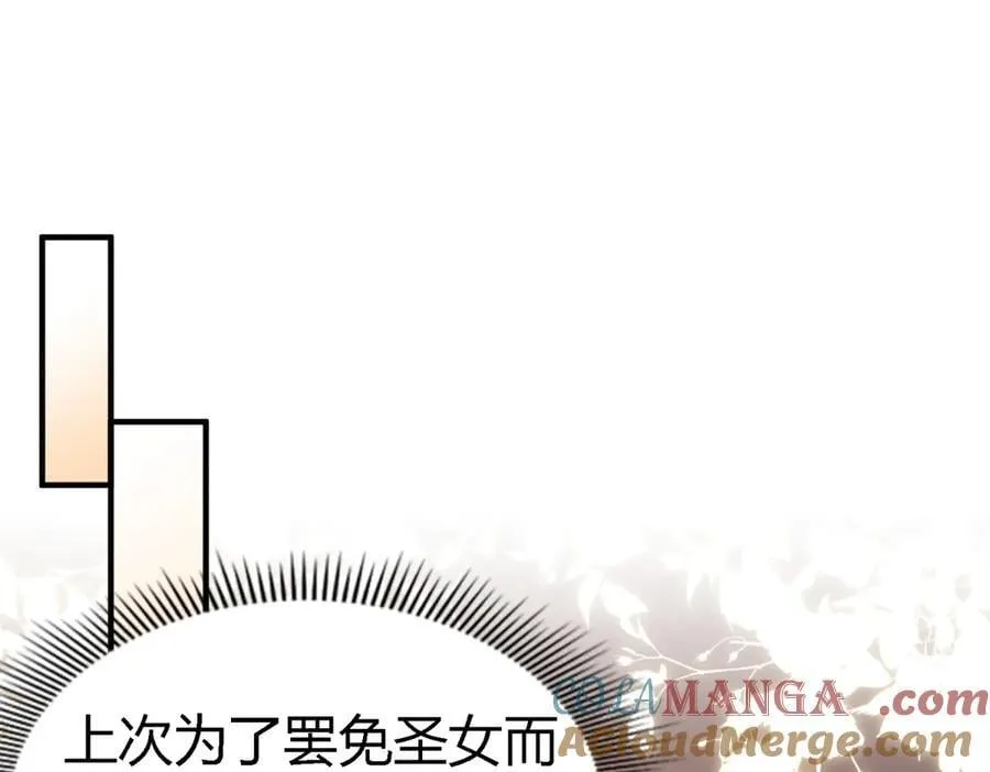 第176话 ”告白“（下）3